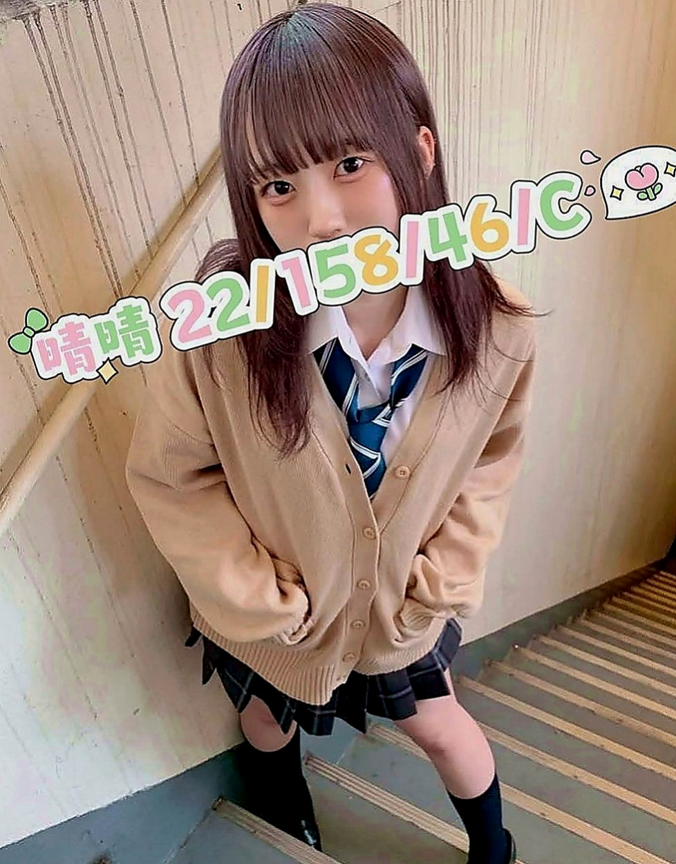 龍崎外叫小姐：柔珊 |清純年輕妹妹|163cm|45kg|D罩杯|19歲|純天然D奶 有驗證過 也沒有整容過  持久 加節多射 腿控哥哥 奶控哥哥