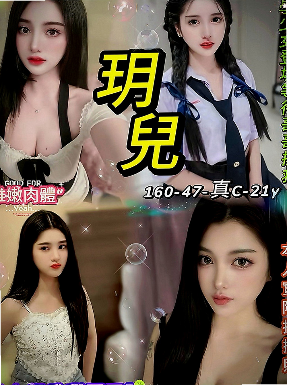 屏東外約茶|全套服務：盈君 |淫蕩家教老師|163cm|54kg|E罩杯|19歲|外貌氣質都很優 而且床上更是棒棒小穴容易濕 水多 會夾