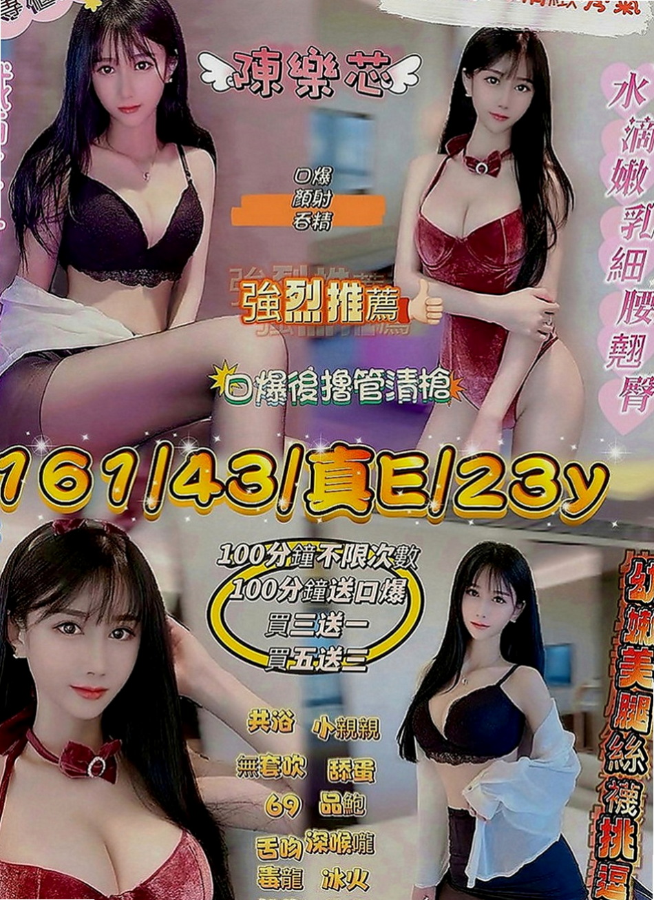 大肚一夜情：天使 |熟女嬌妻|169cm|45kg|D罩杯|20歲|?妹妹性欲強 主動來兼職 女主播兼職服務：69 全身漫遊 冰火 螞蟻上樹