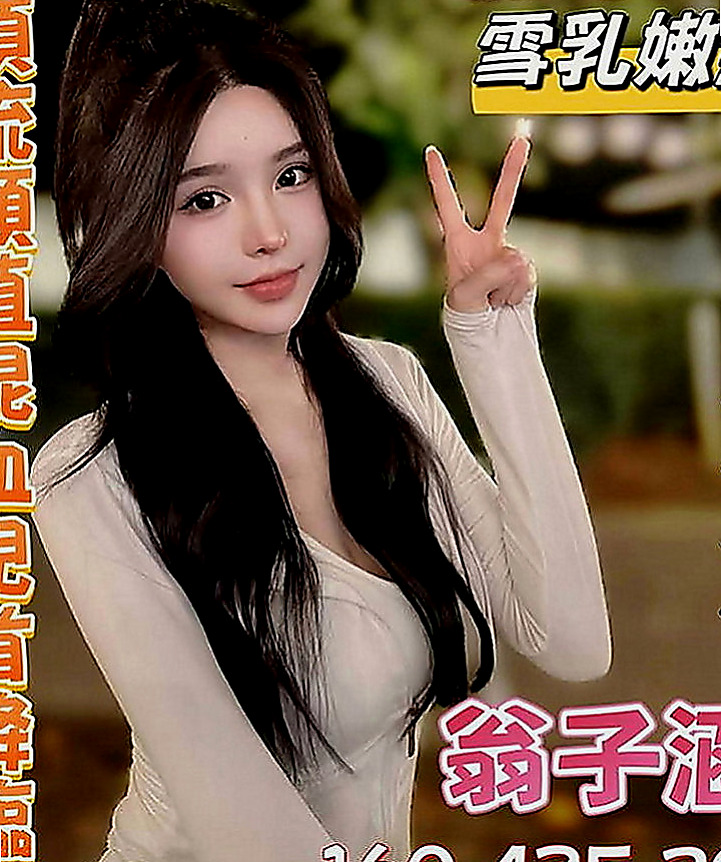 左營外叫小姐：粉黛 |網絡正妹|164cm|51kg|C罩杯|21歲|有點長的像韓國正妹喔 上下管齊下 帝王服務
