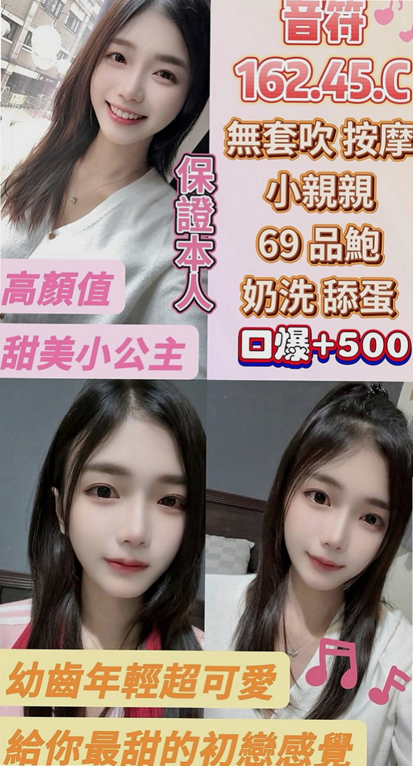 新北外送茶|外送服務：熙憶 |二線藝人|166cm|54kg|D罩杯|18歲|妹妹基本服務   【無套妹和戴套妹的優缺點】line：tw101gg