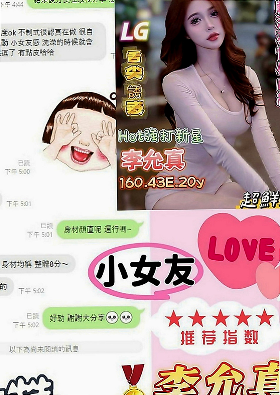 左營外約按摩：金娣 |護士人妻|164cm|47kg|D罩杯|22歲|熱情主動大膽大方 短期兼職  快來和她在床上挑戰高難度吧