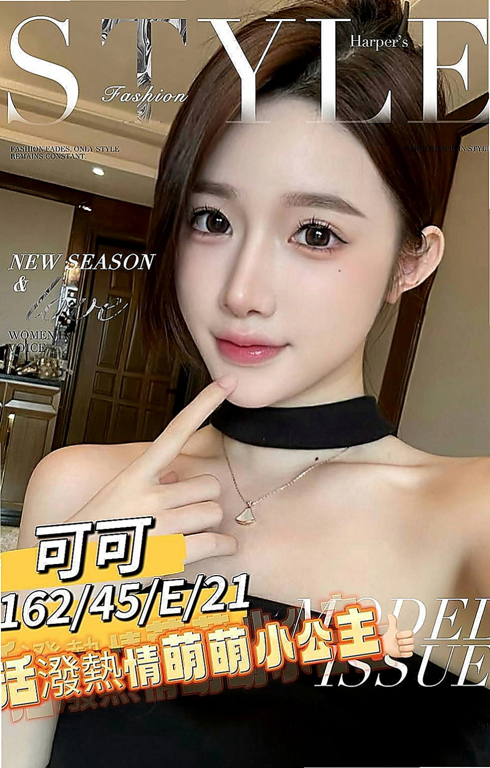 將軍外送茶莊：妙楠 |按摩妹|170cm|53kg|C罩杯|22歲|雙馬尾小蘿莉~ 屁股又大又軟~~ 口交 做愛 69 姿勢多變