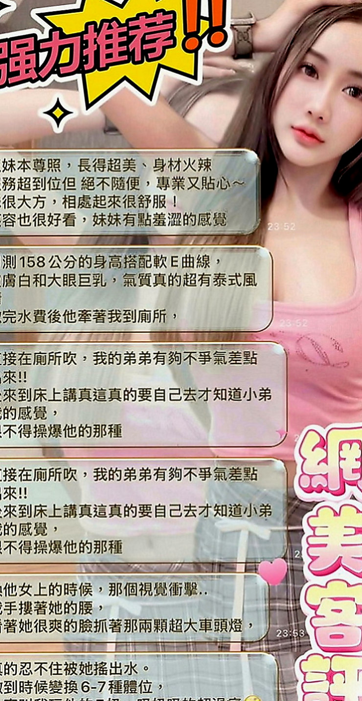 五股外送服務：可樂 |小秘書|164cm|53kg|E罩杯|22歲|屁股很會.扭 床、|上會“騎”很會搖哦~. 外表古罪顏色值 親切熱情沒有距離 女友fu