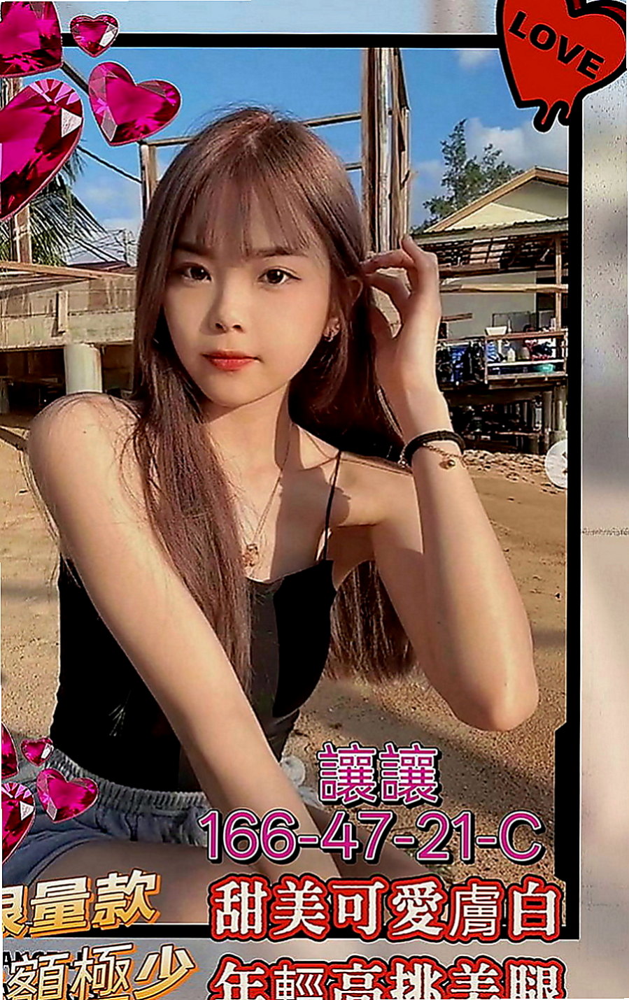 瑞芳小姐外出：唐唐 |單親人妻|170cm|48kg|C罩杯|23歲|床上羞澀小清新 不是會矯情的人 主動會配合  尺度很大 不害羞的她 健談貼心
