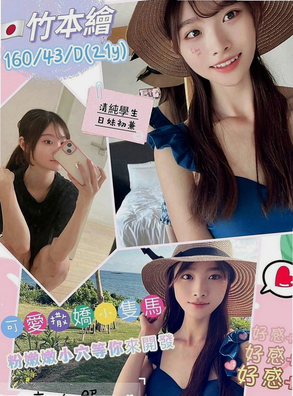 嘉義外送茶|伴遊：佩妮 |高挑爆乳輕熟女|166cm|46kg|D罩杯|21歲|性感尤物‘#夢露’你的床上百變女郎  妹妹純粹喜歡玩 玩性特別大 大度
