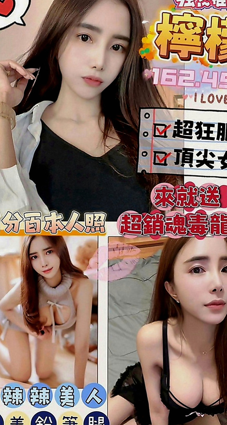 中西外叫小姐：素瀅 |舌吻女王|169cm|47kg|D罩杯|20歲|嬌小可愛學生妹 粉嫩的臉蛋  #離婚的少婦很久沒有愛愛了