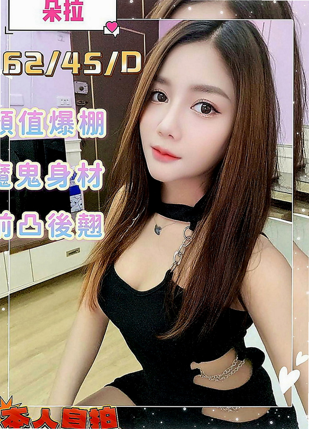 鼓山外賣茶：慕玉 |鄰家小妹妹|167cm|46kg|E罩杯|19歲|有在夜店上班轉兼職工作 腰力也不容小視笑容甜美