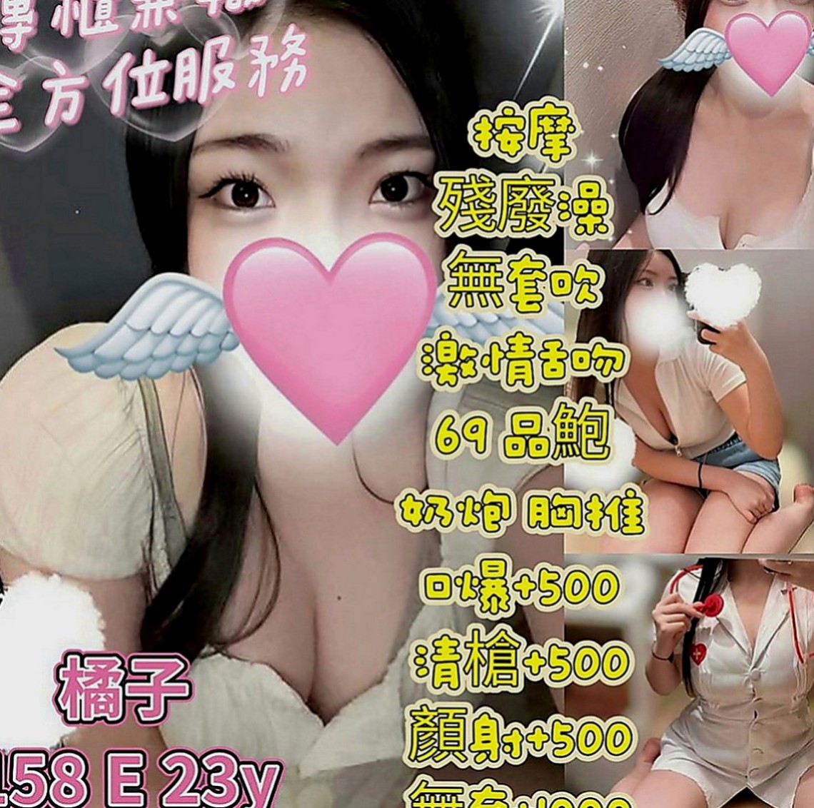 內湖小姐外出：喬拉 |乖巧好女孩|167cm|53kg|E罩杯|22歲|會挑逗 很懂男人哦喲互動百分百 可LG真的很棒的觸感唷 喜歡的現在可以約了喔