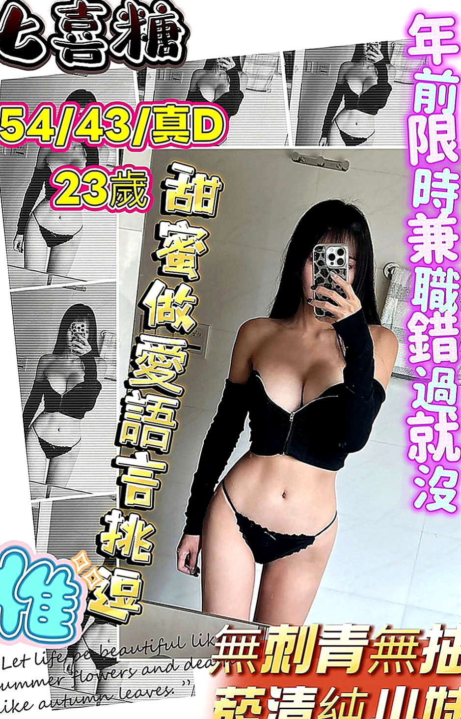楊梅品茶：小依 |大學校花|165cm|55kg|E罩杯|20歲|悶騷型 剛洗完澡 自己DIY了一次  又有彈性 臉又棒 正妹人美 又主動