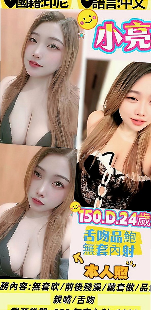 佳里小姐外出：琪琳 |大學校花|168cm|45kg|D罩杯|24歲|粉嫩小穴 白皙修長 清純甜美 渾身散發淡淡少女清香