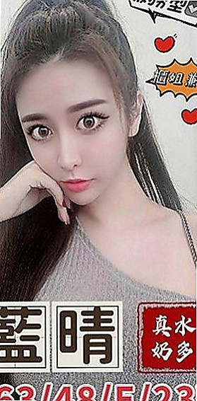頭城按摩：小櫻 |健身教練兼職|168cm|42kg|C罩杯|18歲|口袋深 愛高檔的密我 預約名額 機會不多 服務：後門~口爆~無套自己喬 奶泡 LG
