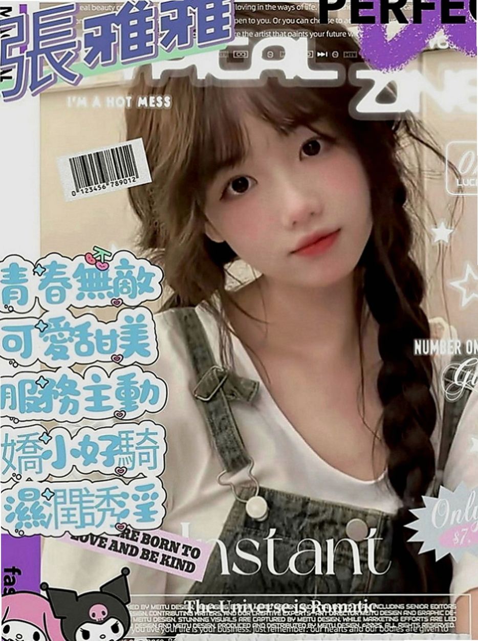 南港外叫：舒瑤 |僑光大學生|164cm|49kg|C罩杯|23歲|給新人享受一下熟女姐姐的服務  幼女自慰潮吹影片讓人凍未條！