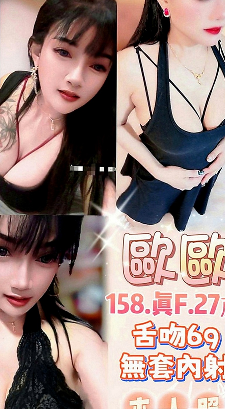 基隆外送茶|找茶：鈺婷 |匯豐銀行櫃姐|166cm|44kg|C罩杯|24歲|很騷很淫蕩豐滿 床上功夫技巧一流 喜歡玩各種姿勢 穴穴水很多很耐操