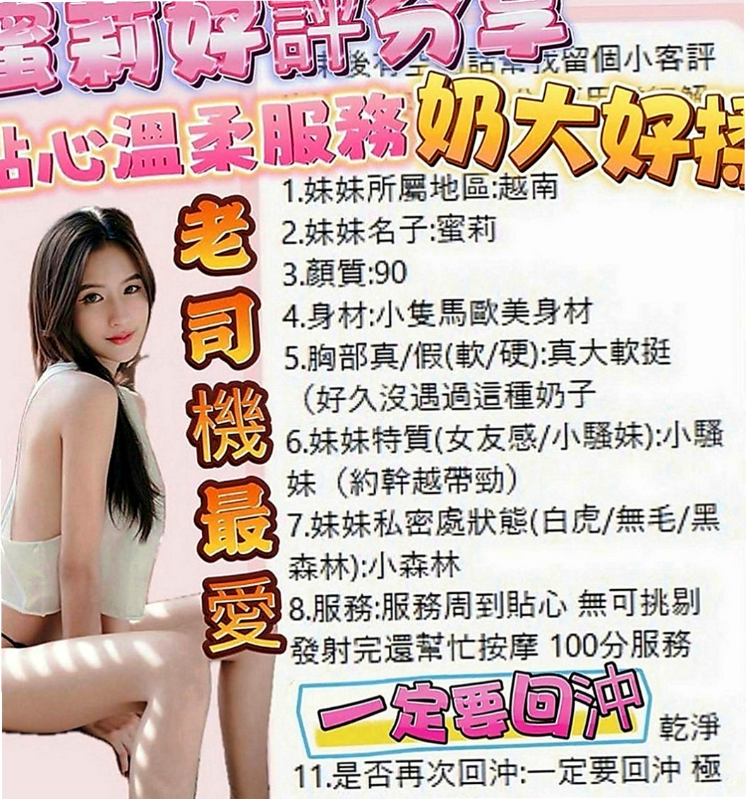 雲林外約茶|外約按摩：小美 |爆乳學生妹|163cm|52kg|C罩杯|19歲|胸型美骨感又很有料服務貼心 臉蛋漂亮翹臀 P值也很高 因為工作原因不方便露臉請見諒