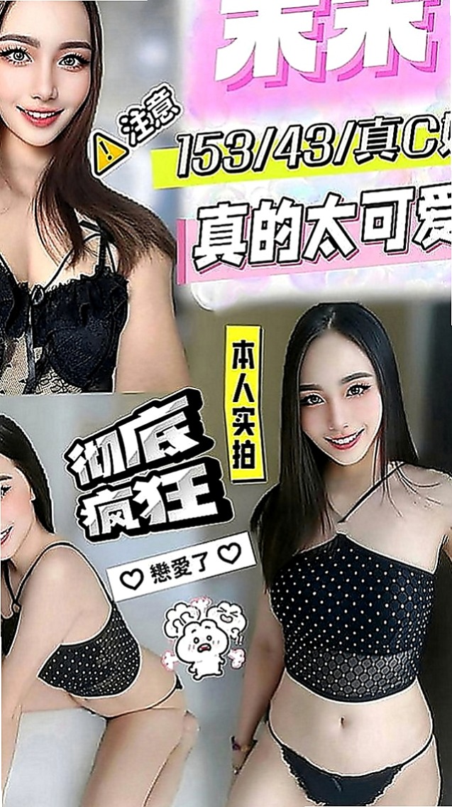 台中外送茶|伴遊：芙蓉 |學生麻豆初兼職|163cm|52kg|D罩杯|24歲|這位 非常饑渴 沒有老公 缺男人衛衛 床上很騷雖然偏熟了一點