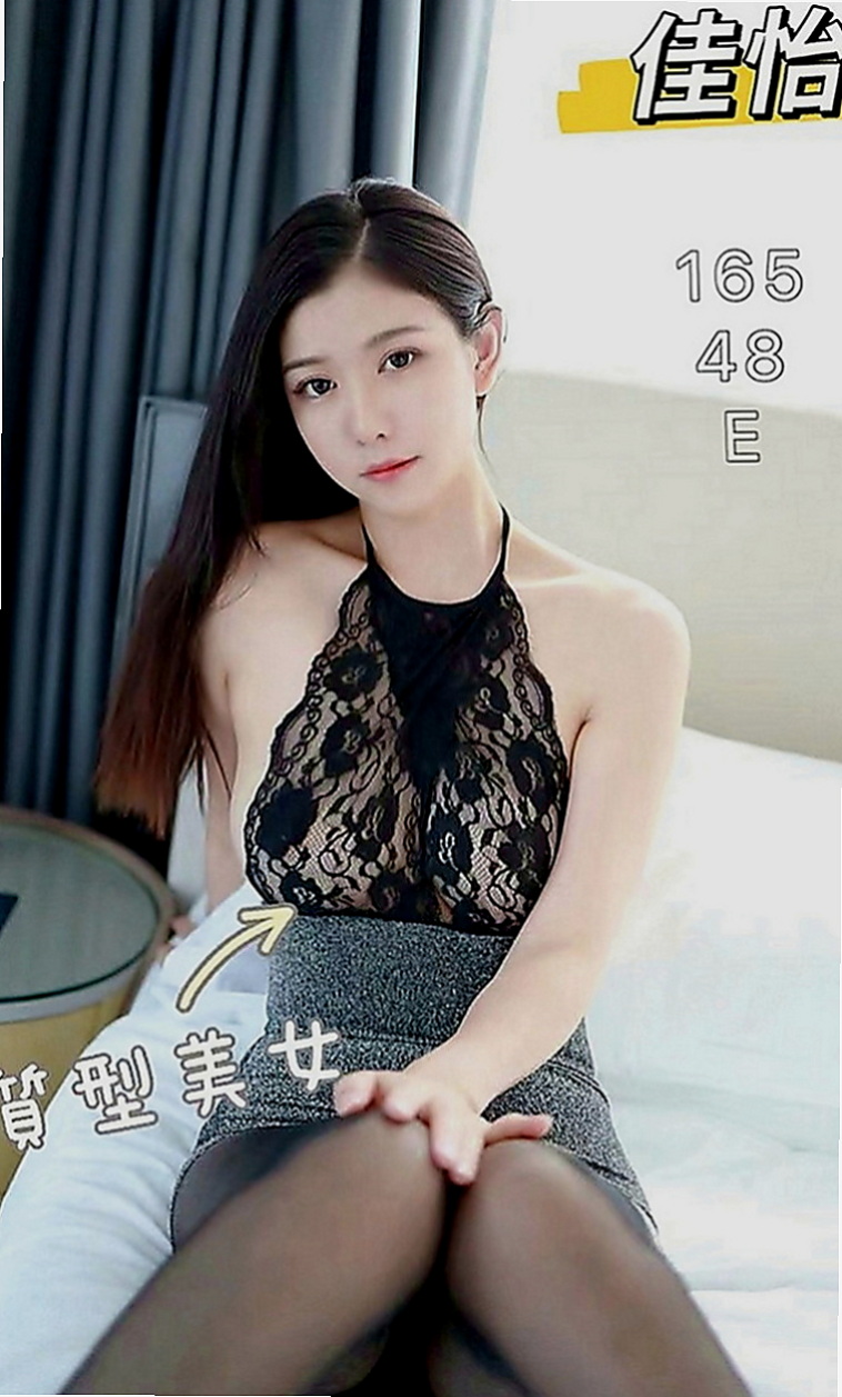 花蓮叫茶：佳麗 |留學生|164cm|53kg|C罩杯|23歲|扭扭腰 性感成熟級了 #可無套做