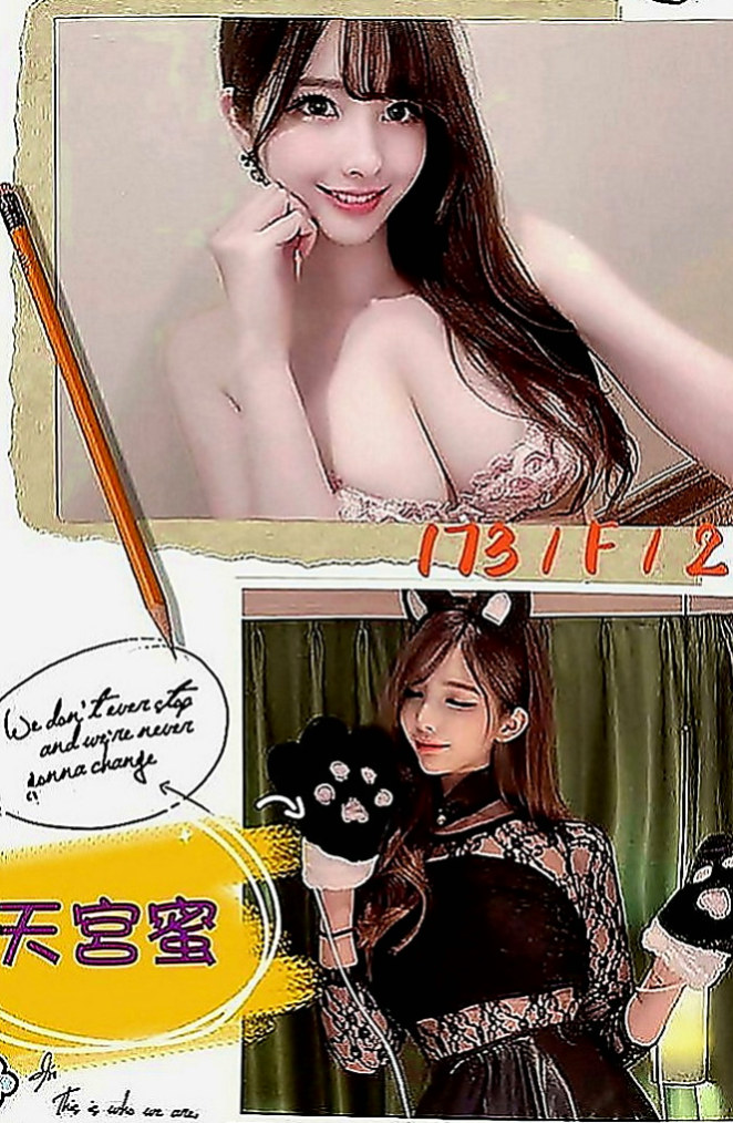 五股全套服務：飛飛 |清純慾女|164cm|43kg|D罩杯|24歲|臉蛋相當的清純 還特別會撒嬌 愛愛過程還會叫日語 阿斯~很有女優的味道哦 很美味