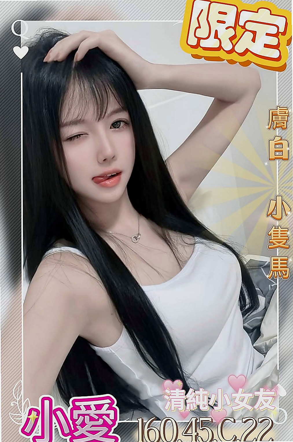 嘉義外約茶|八大娛樂網：何拉 |老熟女媽媽型耶|165cm|45kg|C罩杯|19歲|無套吹 有套做 可共浴 可親嘴 69粉嫩的美胸 美穴  一天不會接太多客人~ 服務很好