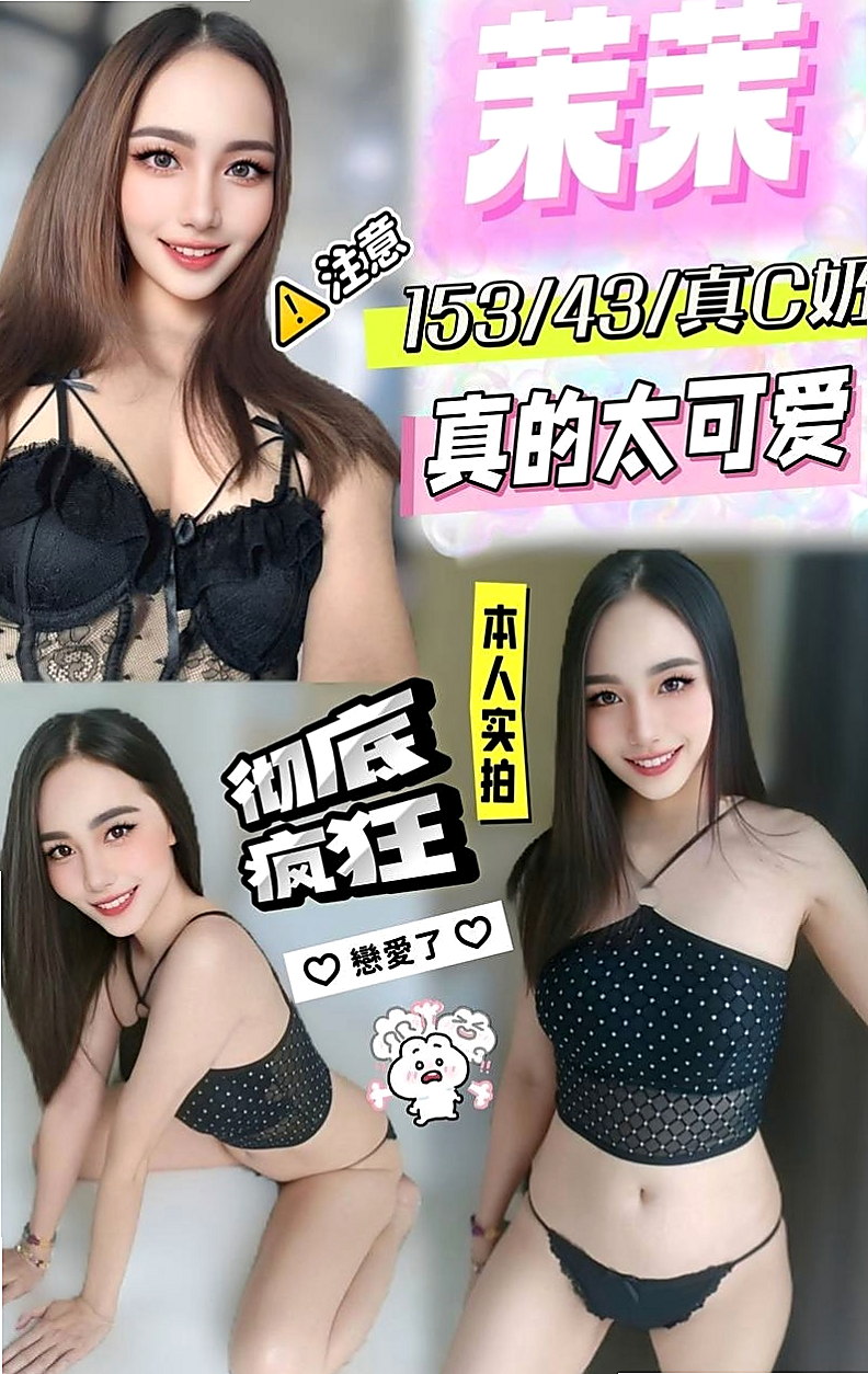 台中外送茶|伴遊：芙蓉 |學生麻豆初兼職|163cm|52kg|D罩杯|24歲|這位 非常饑渴 沒有老公 缺男人衛衛 床上很騷雖然偏熟了一點