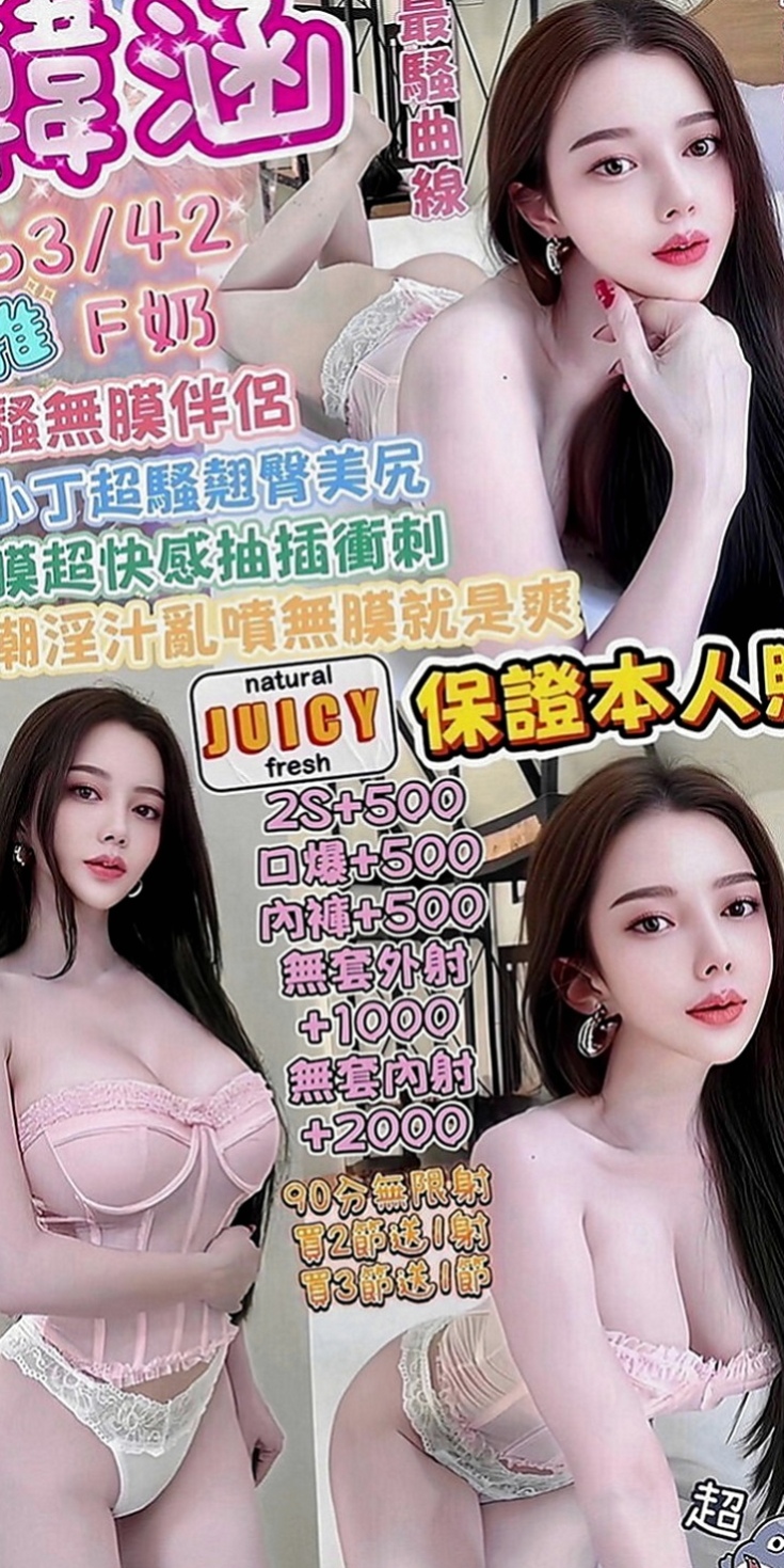 鼓山全套：妍兒 |泳衣模特|164cm|47kg|D罩杯|21歲|床上功夫很好噢！分享正妹狂魔又來辣