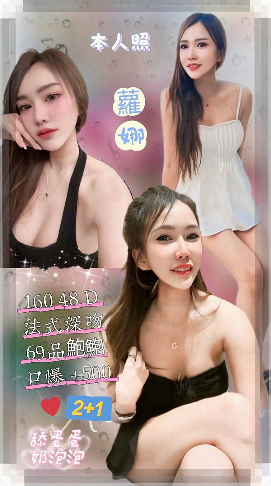 大雅小姐外送：海洋姐 |花店老闆娘|168cm|46kg|C罩杯|20歲|姐妹叫床聲大到讓你性激素瞬間爆棚 噴火的節奏~~  喜歡後備式 喜歡精液的味道
