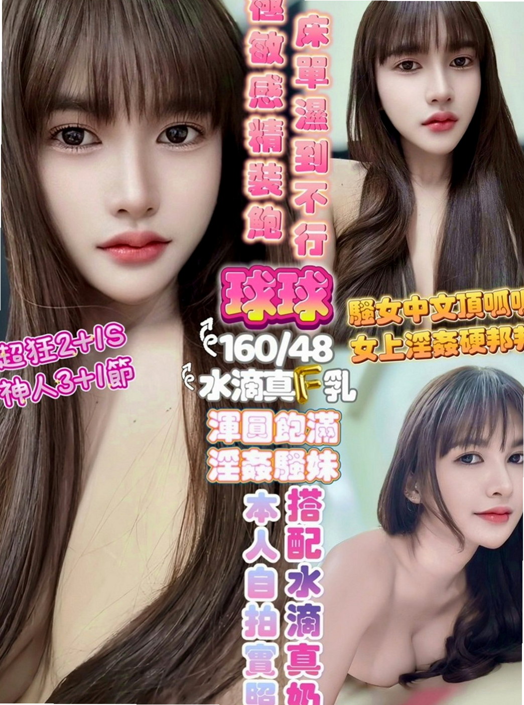 萬華一夜情：東子 |初次下海學生妹|163cm|44kg|E罩杯|18歲|MM還可以配合玩變裝（服裝自備）超刺激   妹妹沒有嘗試過男生的嘴對著自己小嘴舔過