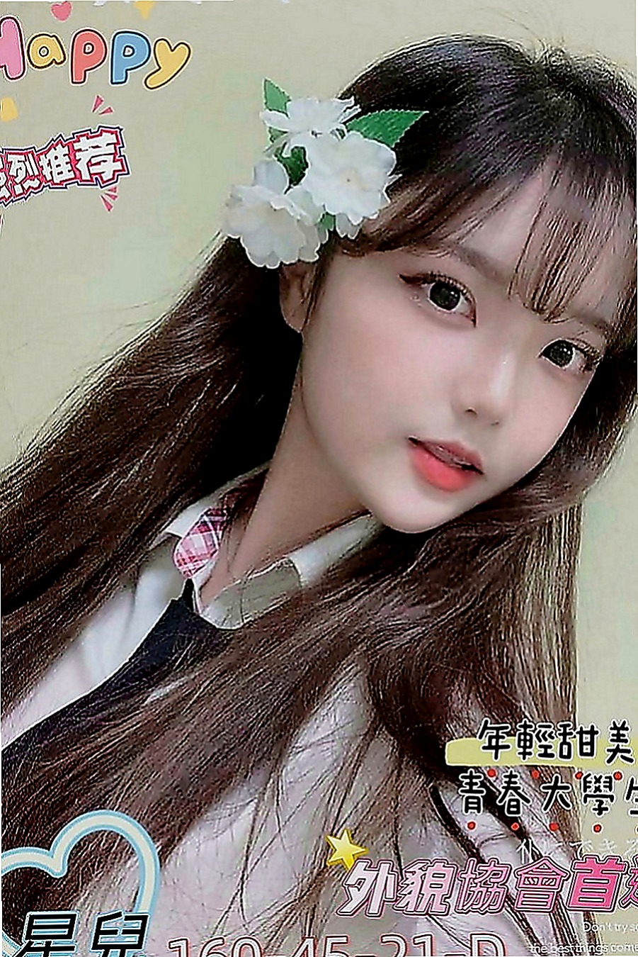 后里油壓：安雨 |正妹醫生|168cm|50kg|E罩杯|20歲|互相滿足 你想玩什麼直接告訴雅琴  胸部有料 渾圓Q彈睛 圓潤蜜桃臀