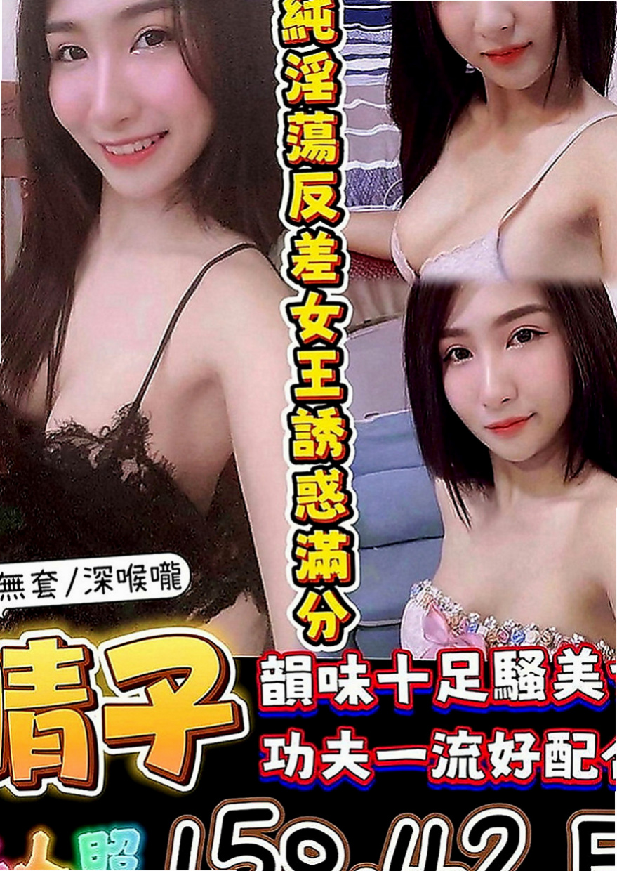左營小姐外送：熙雨 |應屆大一新生|170cm|46kg|C罩杯|24歲|很大膽 身材棒 會穿衣 會打扮  會叫 姿勢 69 可吞精 喇舌