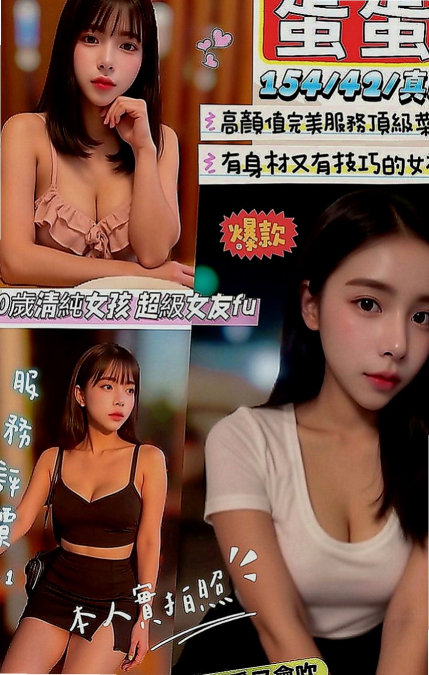 東山叫茶：伊佐 |大學學生|165cm|42kg|C罩杯|24歲|第一天下海兼職 長發撩人 白嫩 美腿 清純型