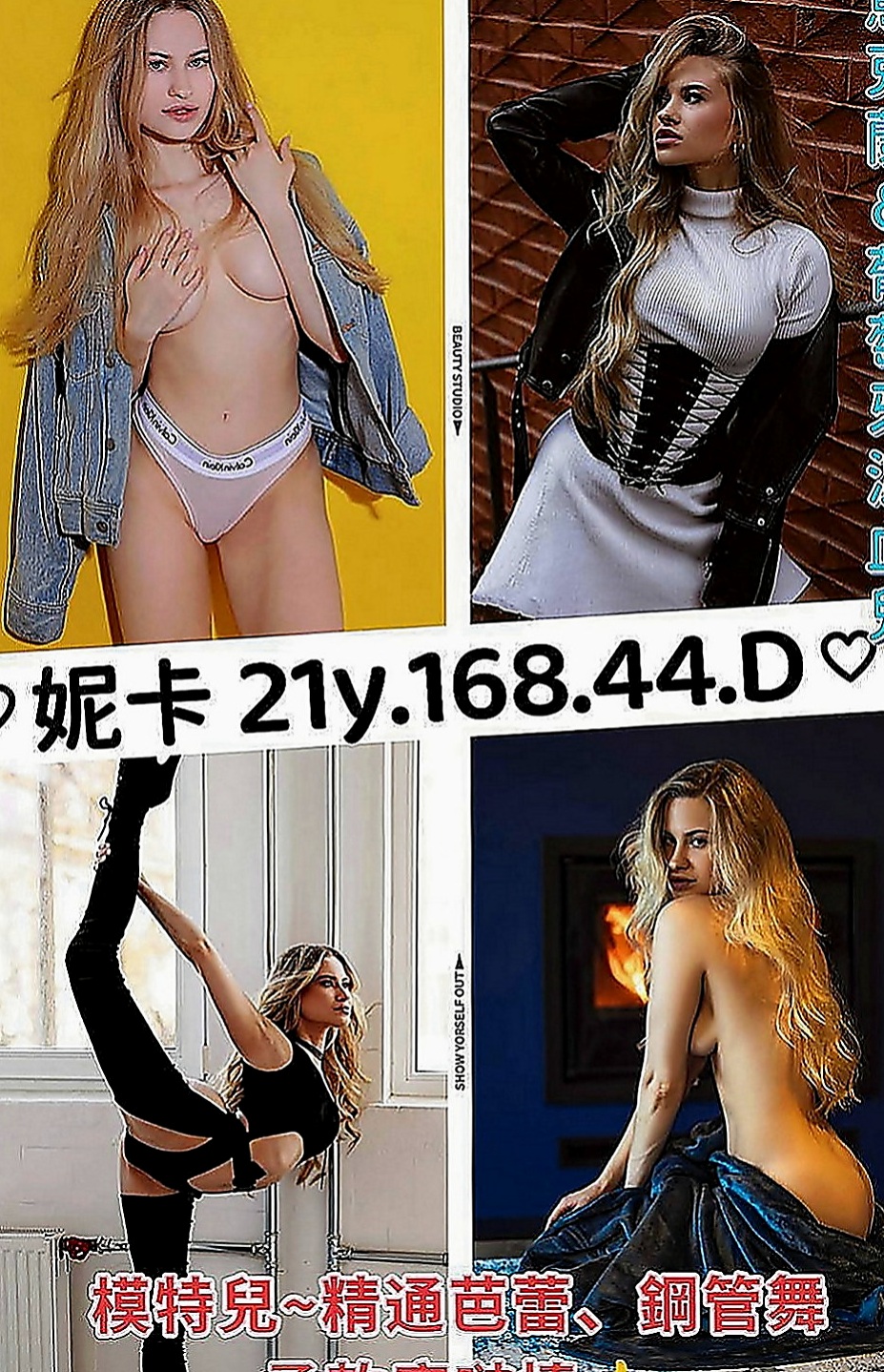 小港全套：韋柔 |微肉饑渴人妻|170cm|42kg|D罩杯|18歲|（ 缺錢）暑假兼職 希望各位老闆幫幫她，感激不盡！
