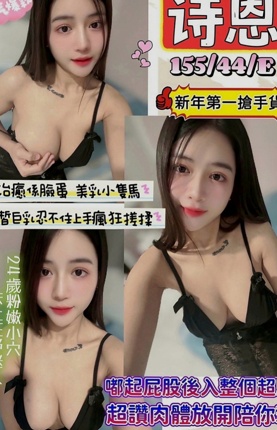 台東外送茶|外送茶坊：魔斯 |悶騷老師|169cm|47kg|E杯|22y|