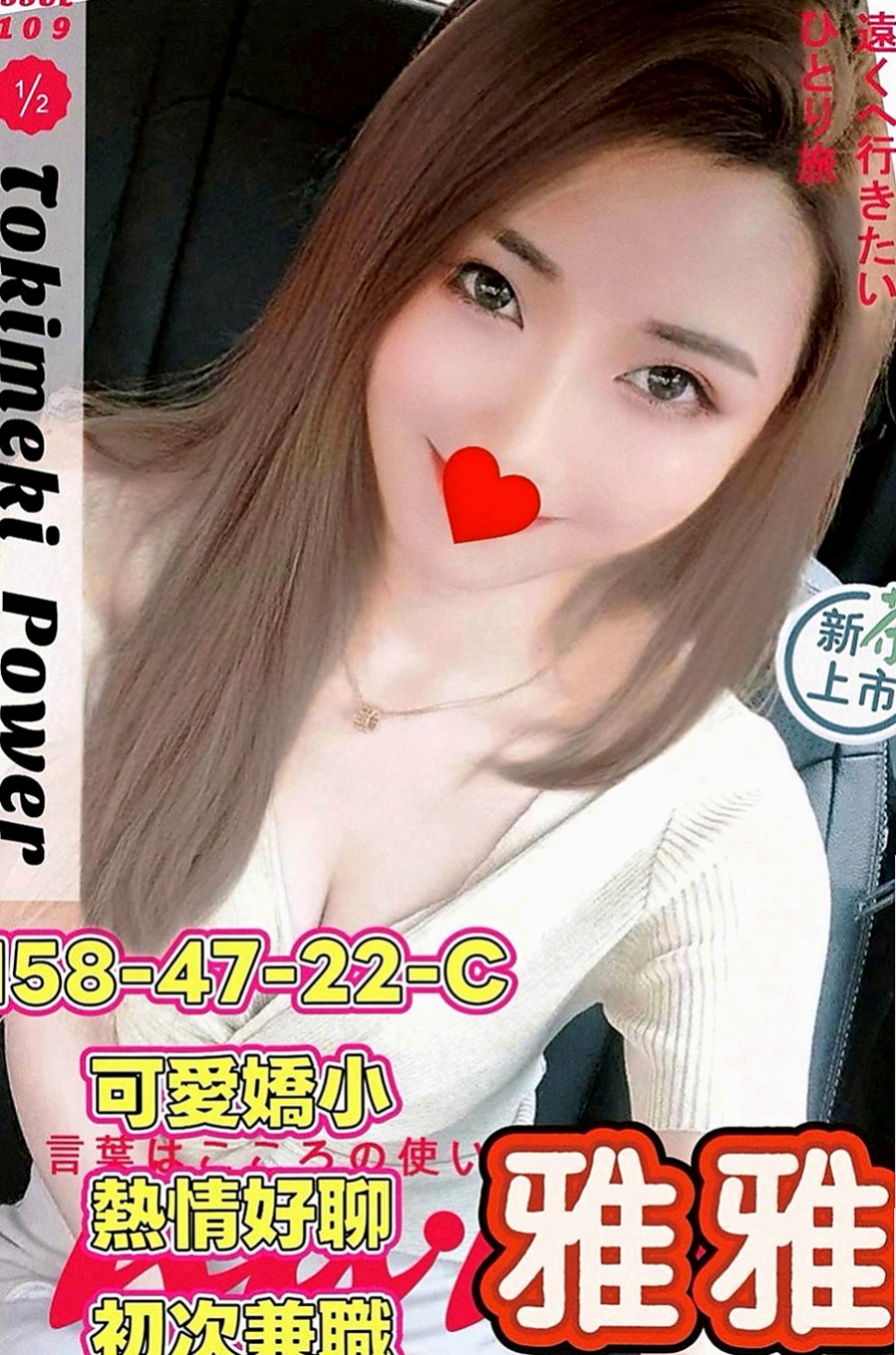 學甲叫茶：美佳 |清秀美甲小妹妹|166cm|54kg|E罩杯|21歲|客評賴被禁言 趙成不便請諒解 3Q