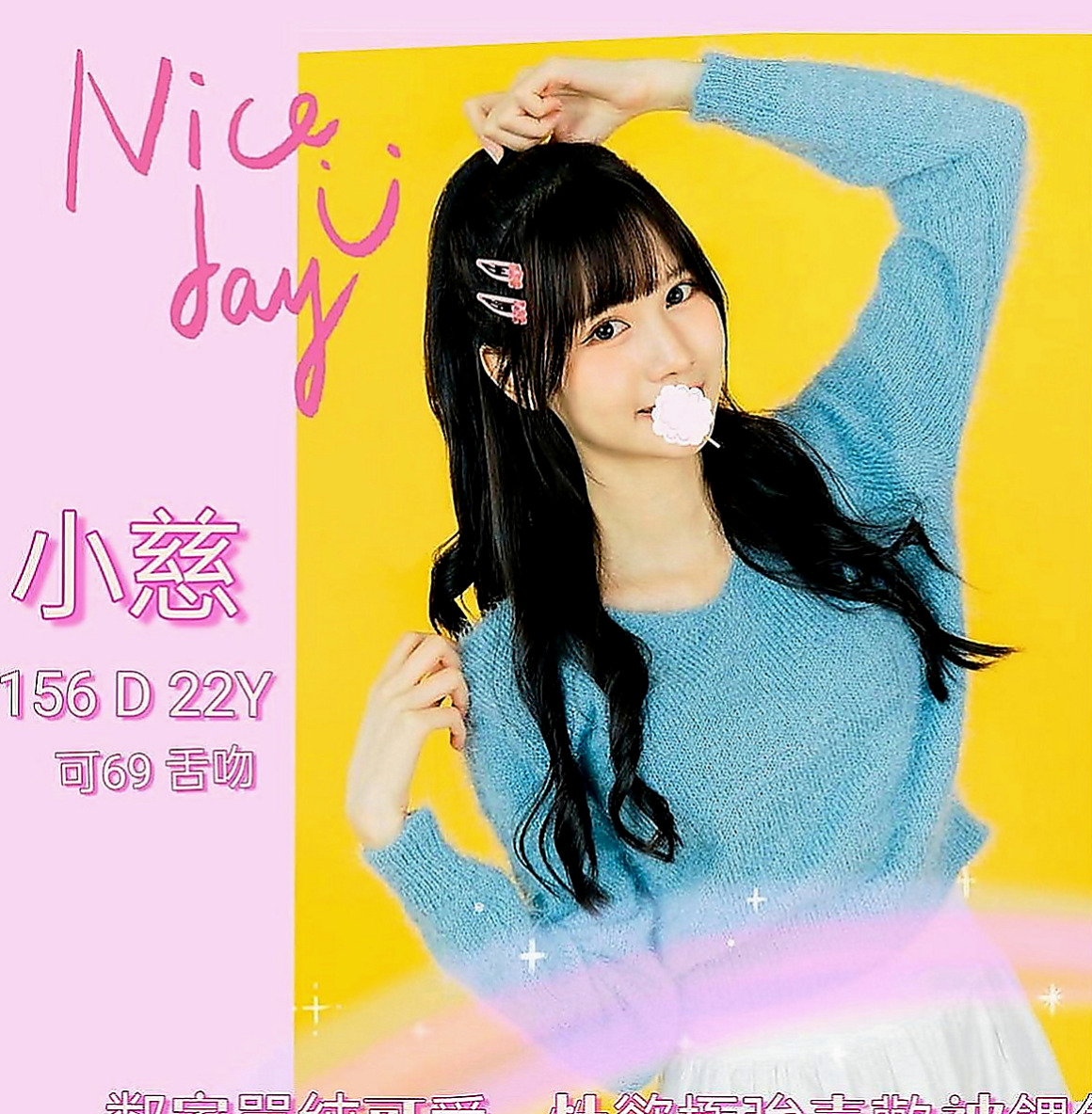 中山外叫小姐：婉玗 |處女學生妹|164cm|44kg|E罩杯|19歲|大奶淫蕩欲女 結婚半年了 沒有性愛的婚姻是不性福的