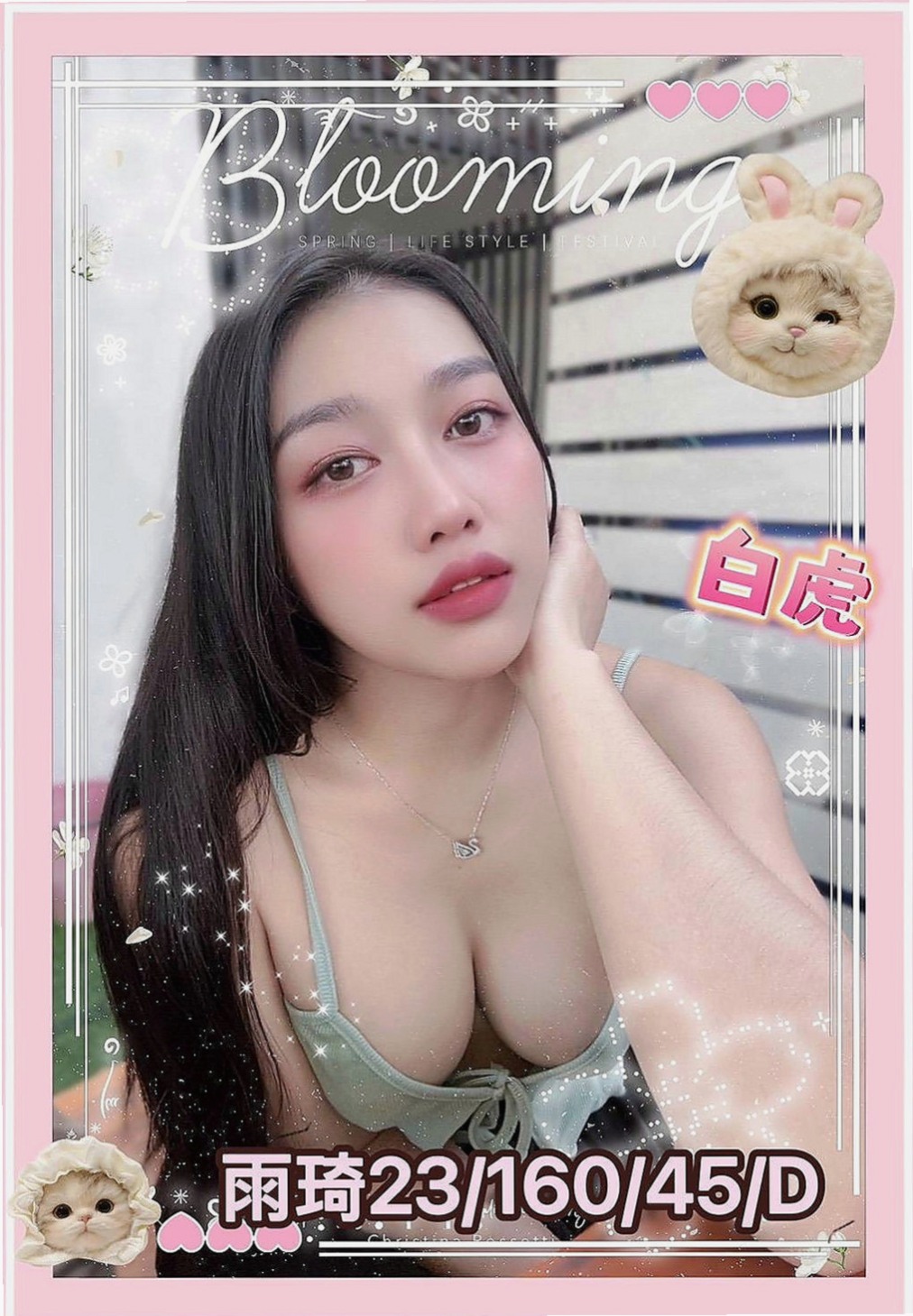 礁溪外叫：彩衣 |超嫩學生妹|168cm|44kg|D罩杯|23歲|上下管齊下 帝王服務 100%讚 可馨強力熱推