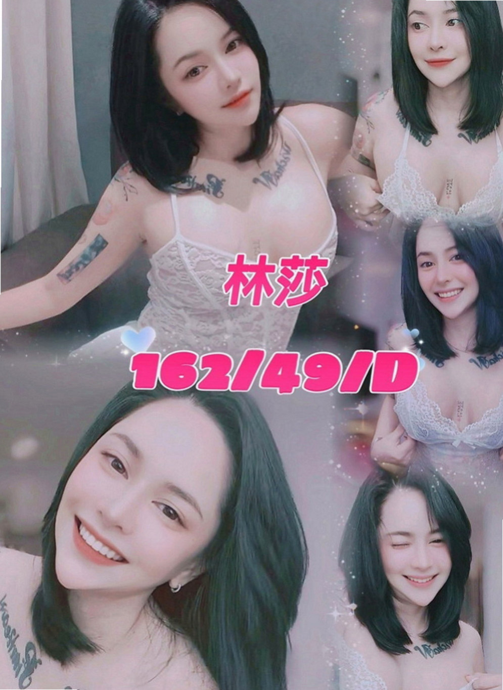 玉井外叫：香茹 |爆乳辣妹|165cm|45kg|E罩杯|19歲|超深很適合玩奶泡唷寂寞太久  輕柔撫摸你的每一個敏感地帶
