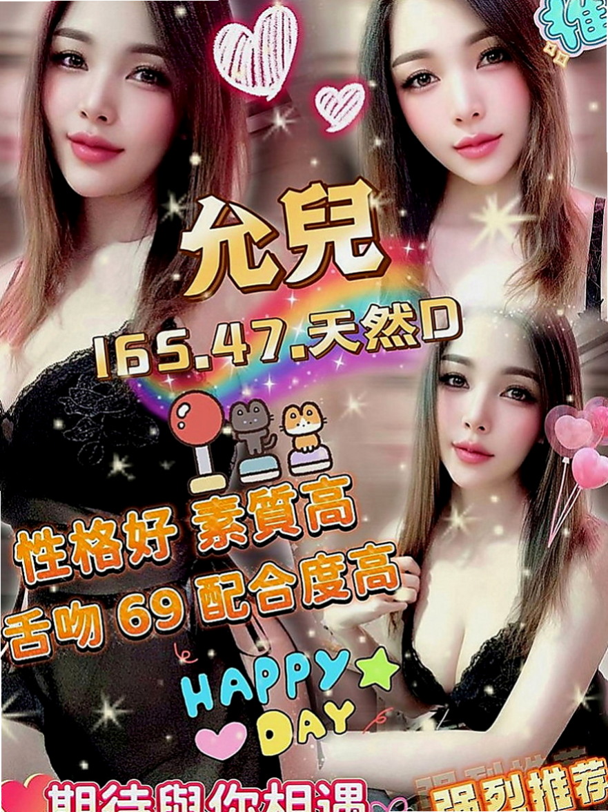 桃園外送茶|外送茶莊：含容 |人妻媽媽|170cm|47kg|E罩杯|19歲|有漂亮的臉蛋 CP值高 氣質翹屁 嘴巴很會口交