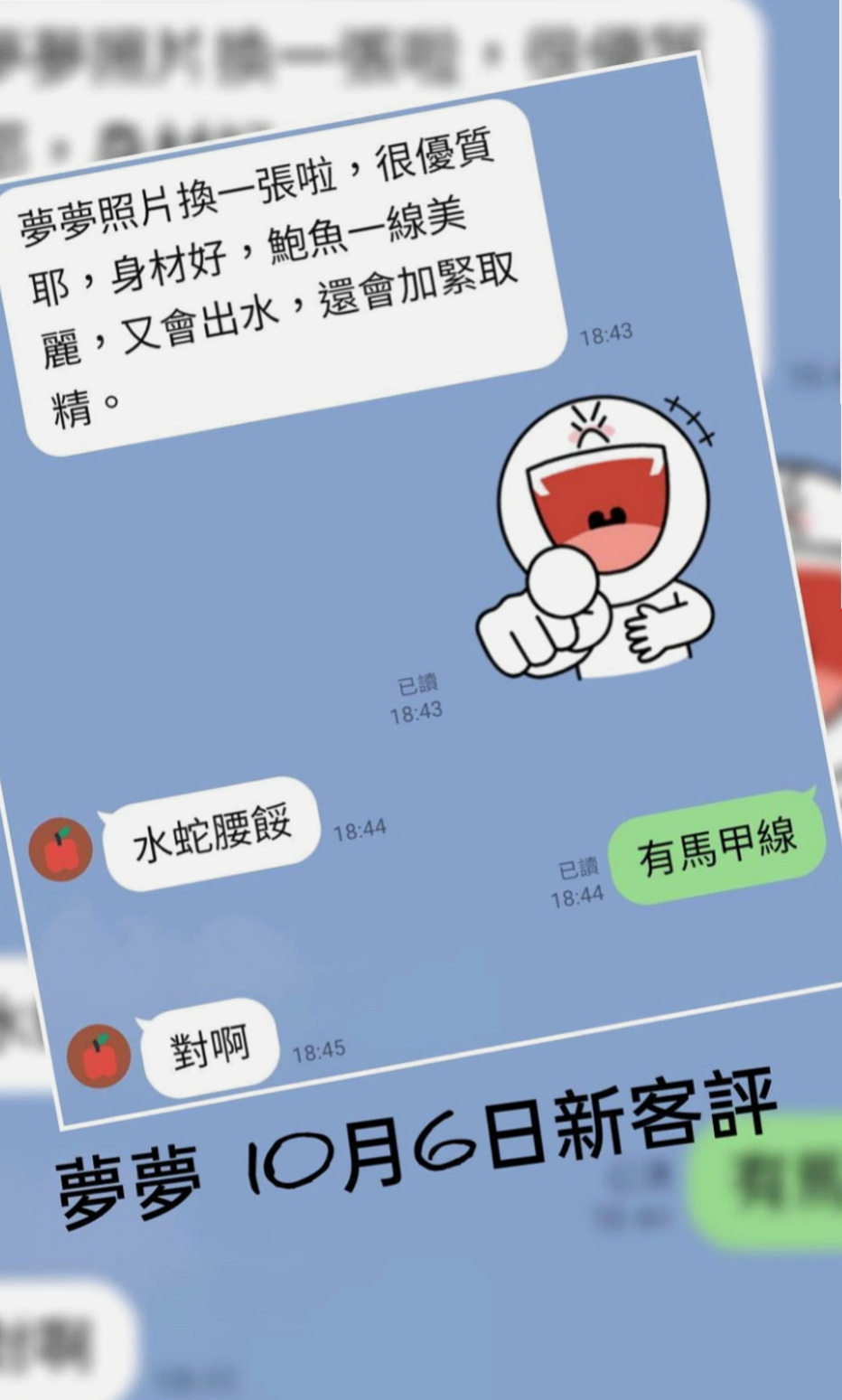 甲仙外約：含情 |網拍模特|164cm|44kg|C罩杯|21歲|很少被吸舔 平時都是自己自慰比較多   乳頭是她的敏感地帶 舔舔就會變很濕