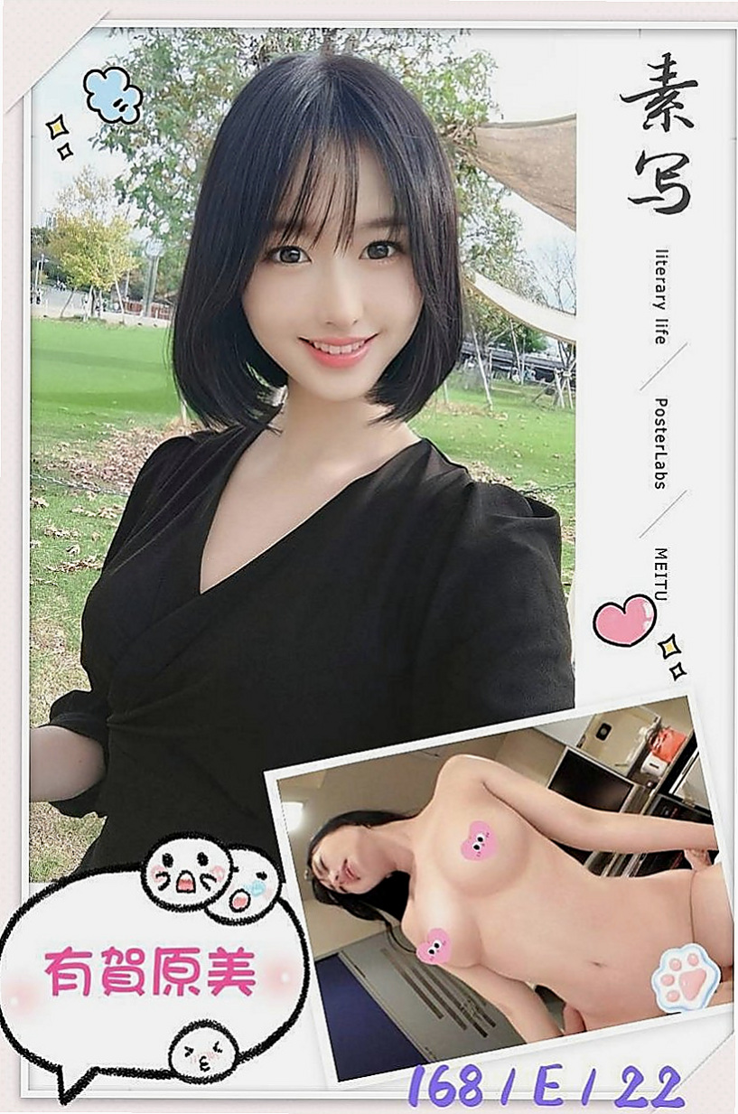 新北定點茶|全套：金愛 |大奶空姐|169cm|43kg|D罩杯|18歲|乳頭小穴都是粉粉色系的 很新鮮很可口  為的就是能誘惑你直衝而上止止癢...