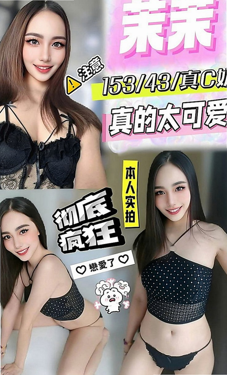 台中外送茶|伴遊：芙蓉 |學生麻豆初兼職|163cm|52kg|D罩杯|24歲|這位 非常饑渴 沒有老公 缺男人衛衛 床上很騷雖然偏熟了一點