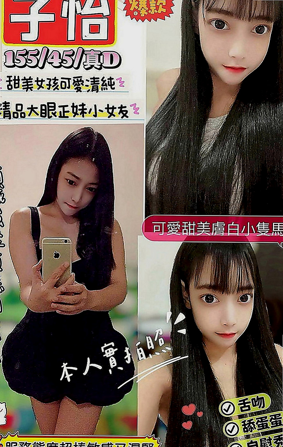 石碇小姐外出：善心 |健美老師|166cm|51kg|D罩杯|23歲|以後可能還是會在電視 新聞上看到!#在度出來兼職  她有一幫想試群P刺激的舞蹈班姐妹花