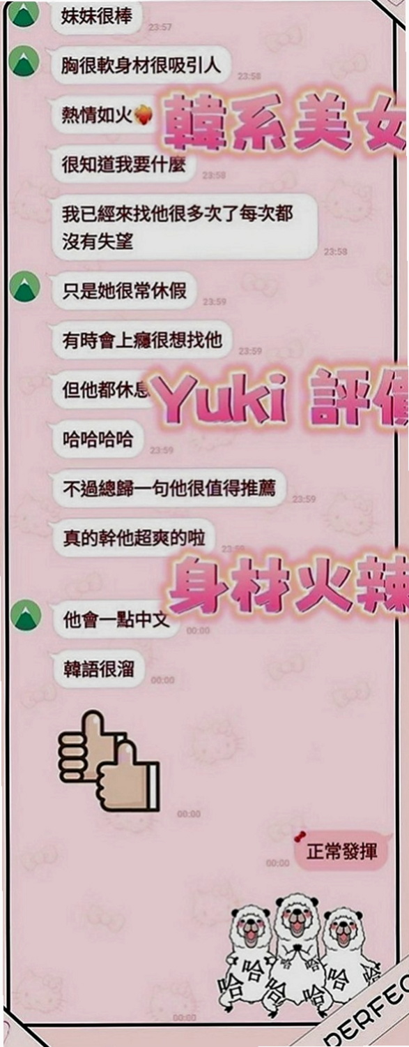 台東找援：多米 |文職秘書|170cm|50kg|D罩杯|23歲|配合度高 .鮑魚粉色很緊 很有女友FU~  蠻生澀的可能不怎麼會玩 但是妹妹說哥哥想的