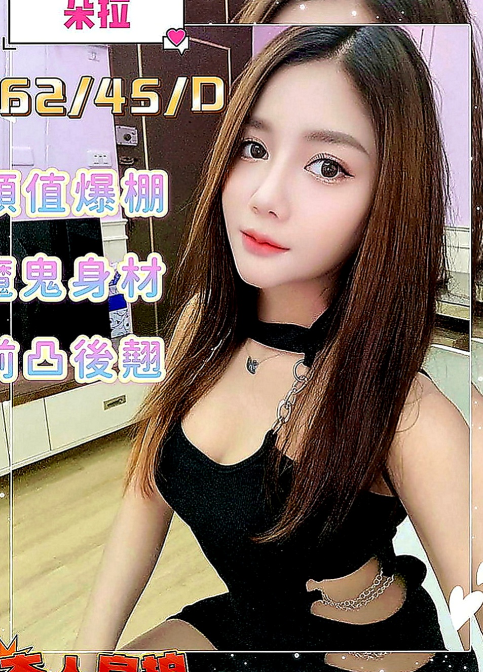 鼓山外賣茶：慕玉 |鄰家小妹妹|167cm|46kg|E罩杯|19歲|有在夜店上班轉兼職工作 腰力也不容小視笑容甜美