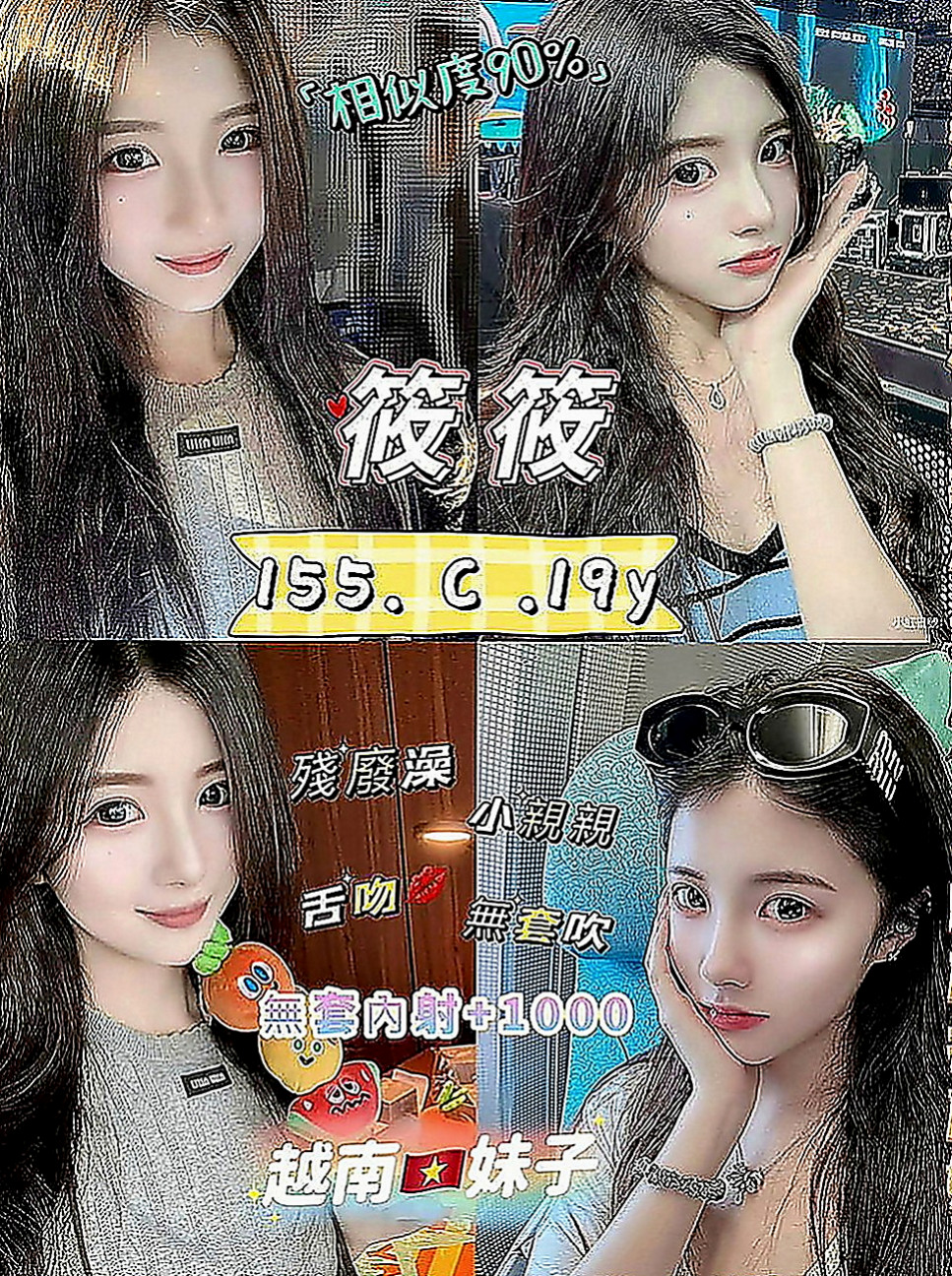羅東全套服務：心菲 |藝術大學|169cm|49kg|E罩杯|23歲|：可共浴 無套吹 可親 +lg 可品鮑 時常會饑渴難忍 性需求較大 要求對方比自己高