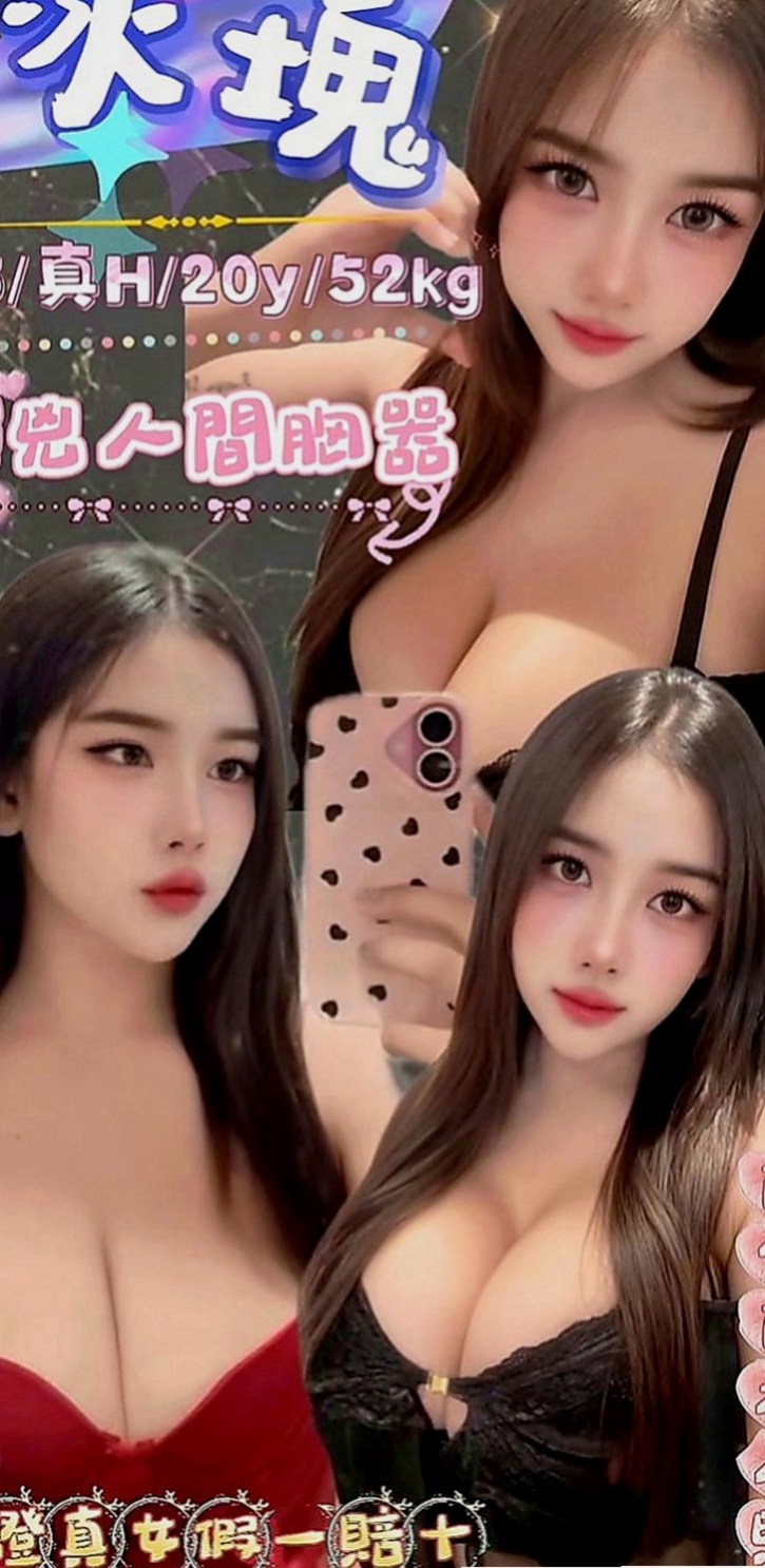 楊梅找援：夏娃 |氣質幼教老師|168cm|46kg|C罩杯|23歲|今年剛從學校畢業 有跟前男友發生過一次關係  這麼少見的宅男女神極品尤物你還在等什麼呢？