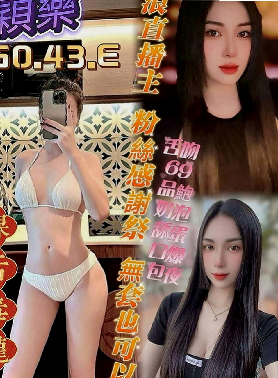 六甲品茶：米希 |私人小護士|166cm|53kg|E罩杯|18歲|服務內容：洗澡 按摩 愛愛 奶泡 鴛鴦浴 親親 毒龍 69等等