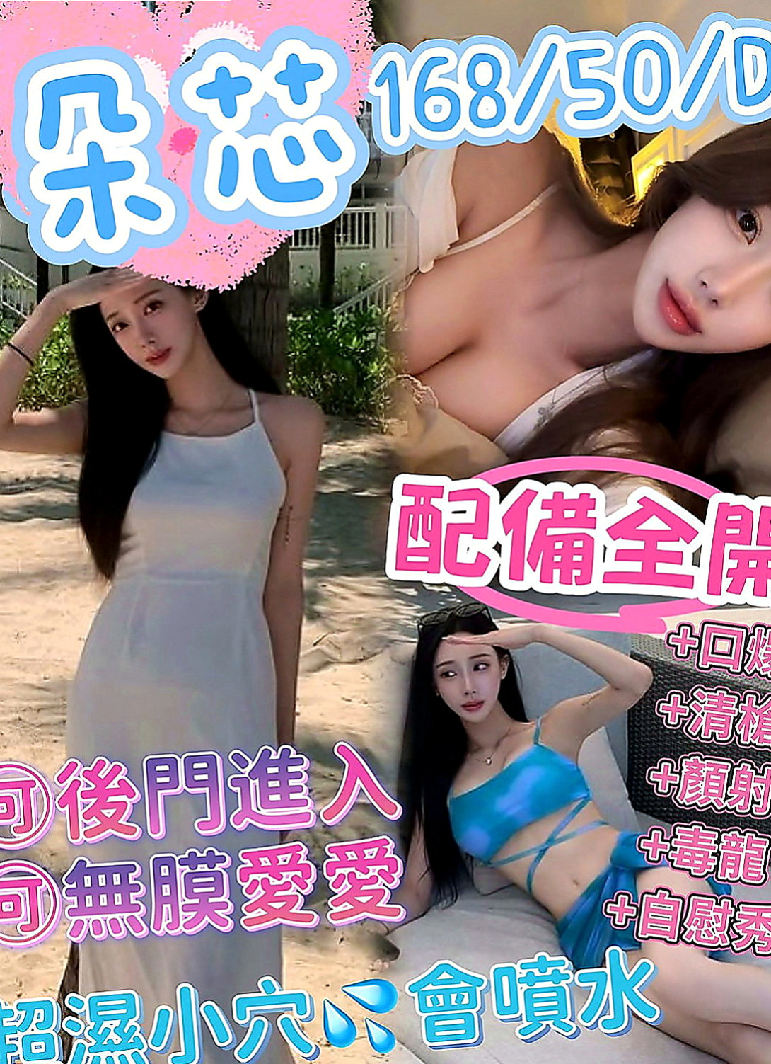 台東外約茶|按摩：劉娜 |#牙醫助理|167cm|51kg|C罩杯|20歲|皮膚滑嫩 穴穴敏感緊實 氣質老熟女 保養特別好