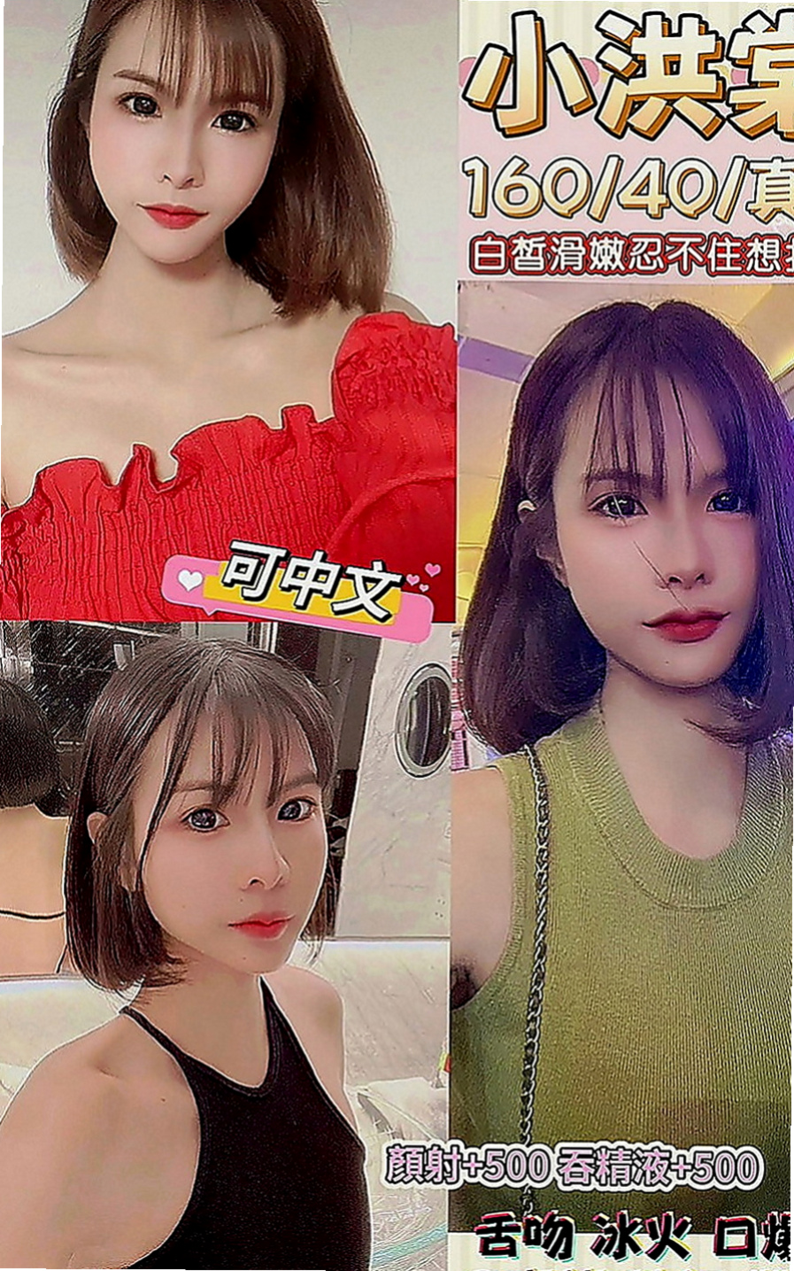 梧棲外約茶：志遠 |咖啡店正妹|164cm|52kg|D罩杯|23歲|素顏的可以幫我試車一下喲 #今天第一次下海兼職，
