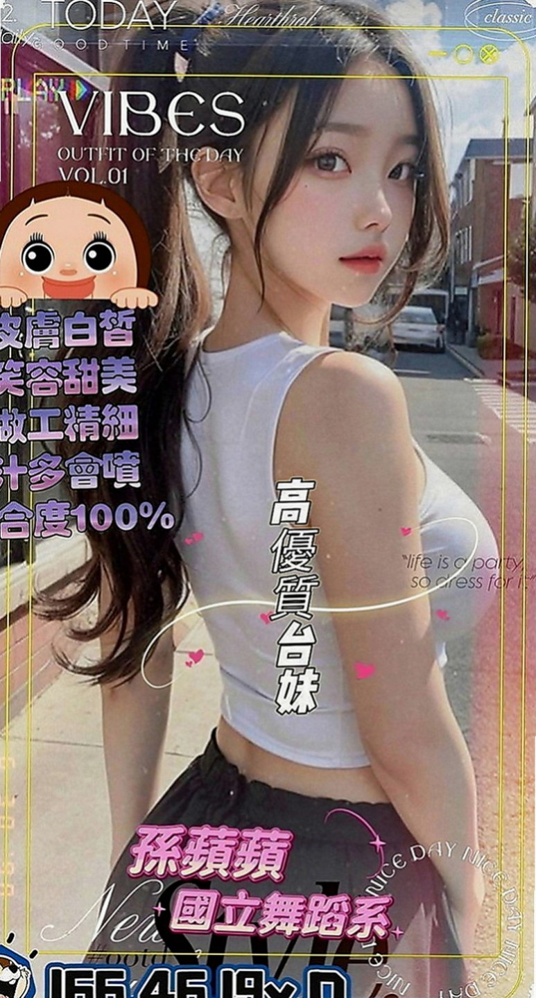 山上外出：熙雨 |音樂係花|170cm|45kg|C罩杯|19歲|皮膚白皙體質很敏感 稍一挑逗褲褲就會濕濕的  外表看上去很淑女 #私下是個小淫娃 很會玩
