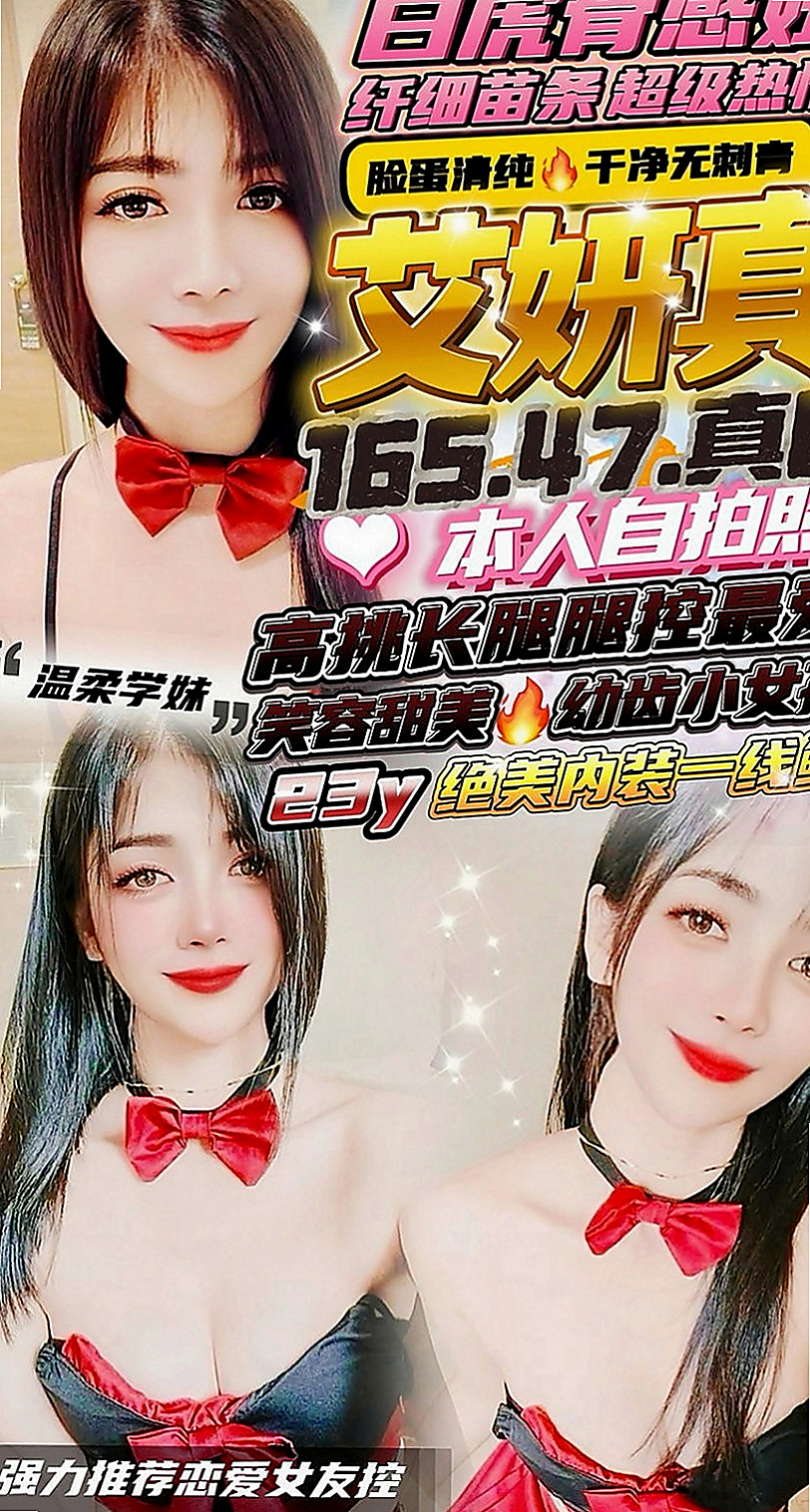 彰化定點茶|找小姐：可比 |甜美美容師|170cm|50kg|D罩杯|24歲|超級卡哇伊 非常有女友fu哦敢玩 騷浪 配合度超高der